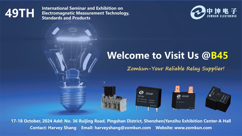 EMT 49th Exhibition 2024